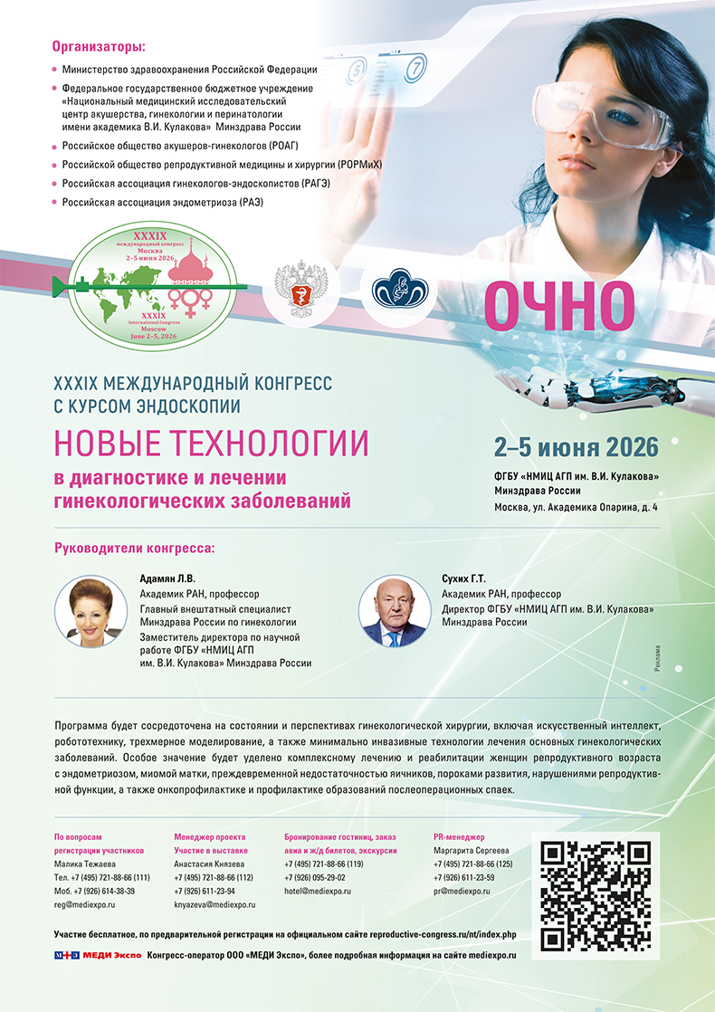 03-obzory-17.png (943 KB)