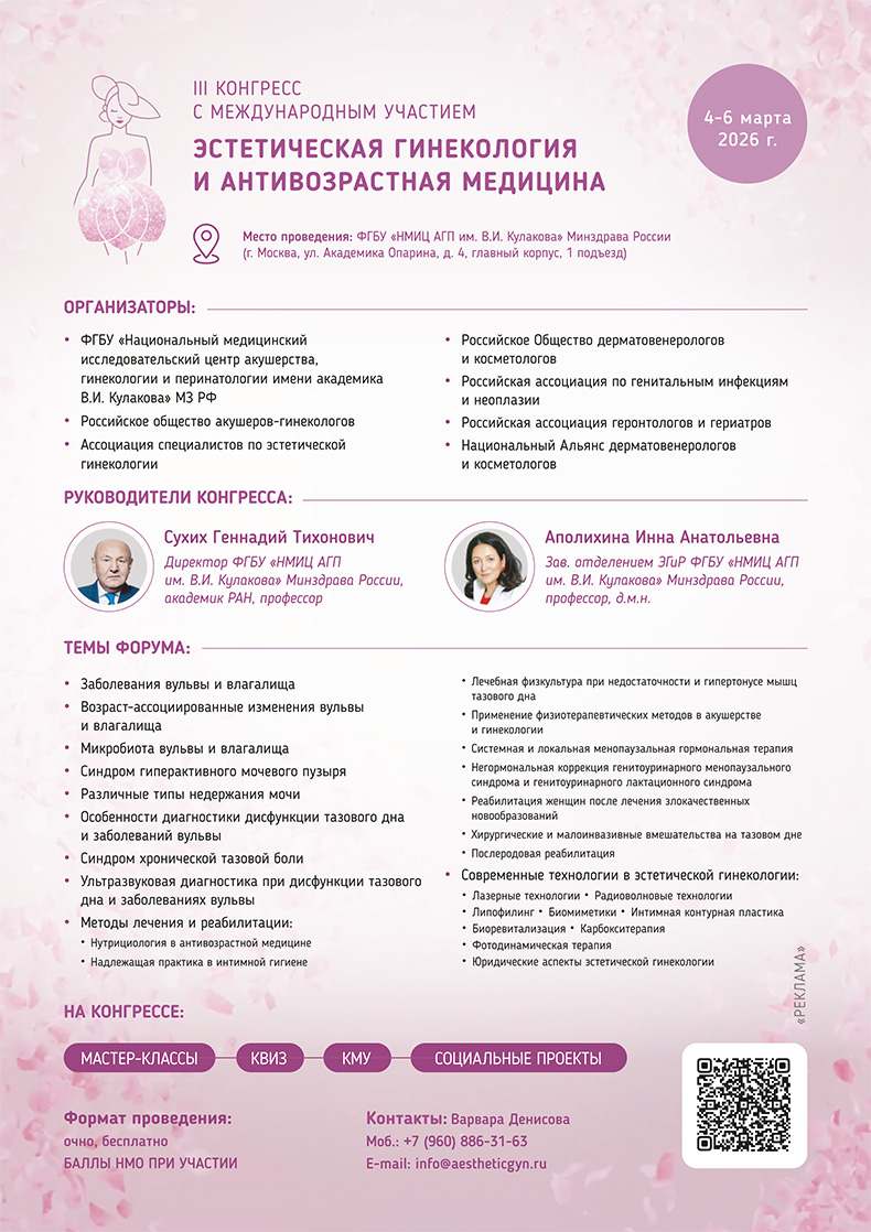 anti-age_1-1_205-290.jpg (295 KB)